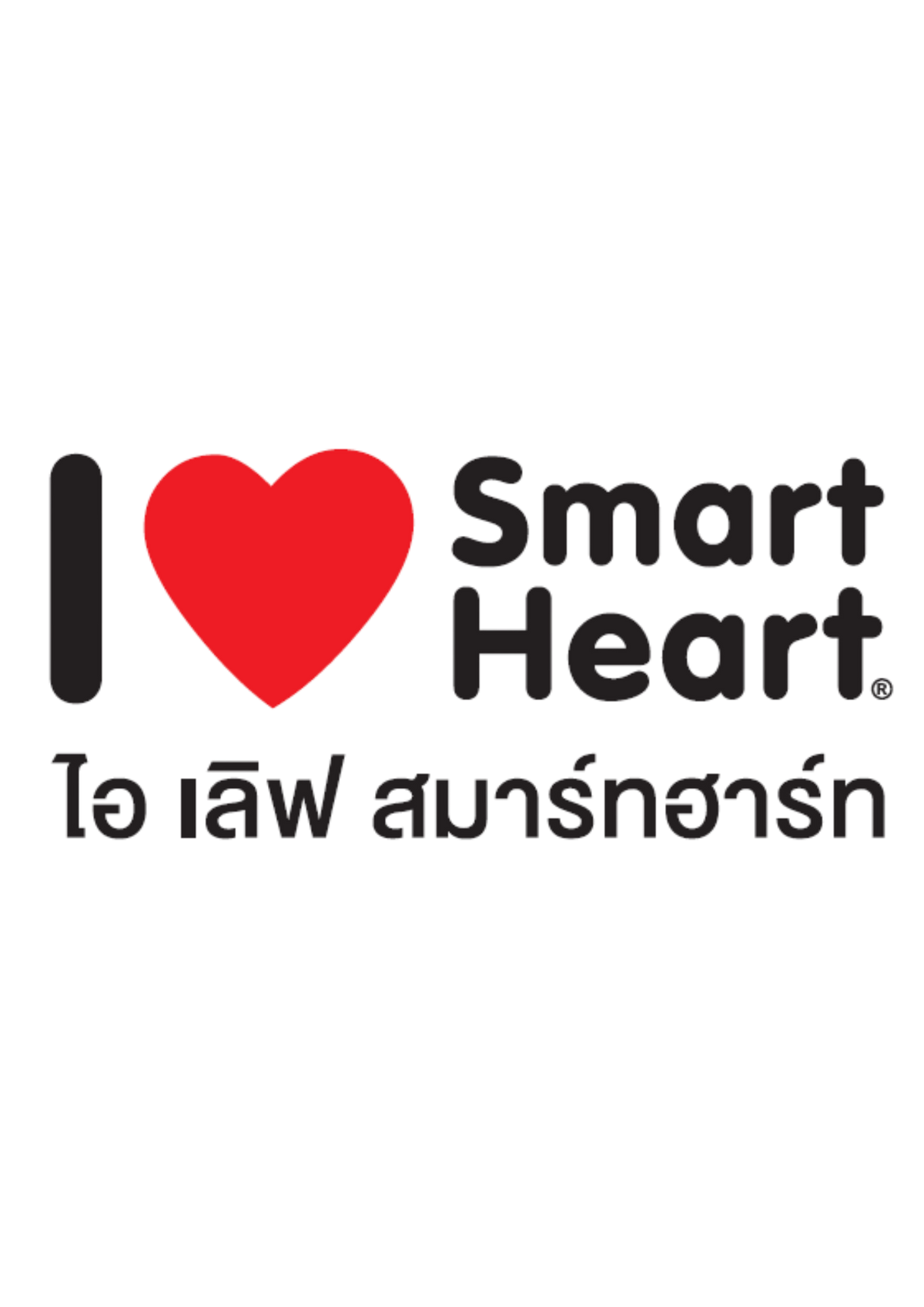I Love SmartHeart