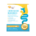 Cosset 6重複合益生菌腸道倍護配方 30包 (每包1g)