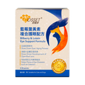 Cosset 藍莓葉黃素複合護眼配方 30粒