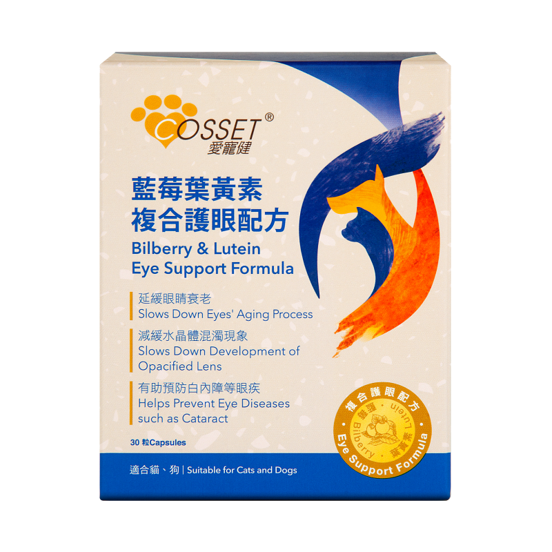 Cosset 藍莓葉黃素複合護眼配方 30粒