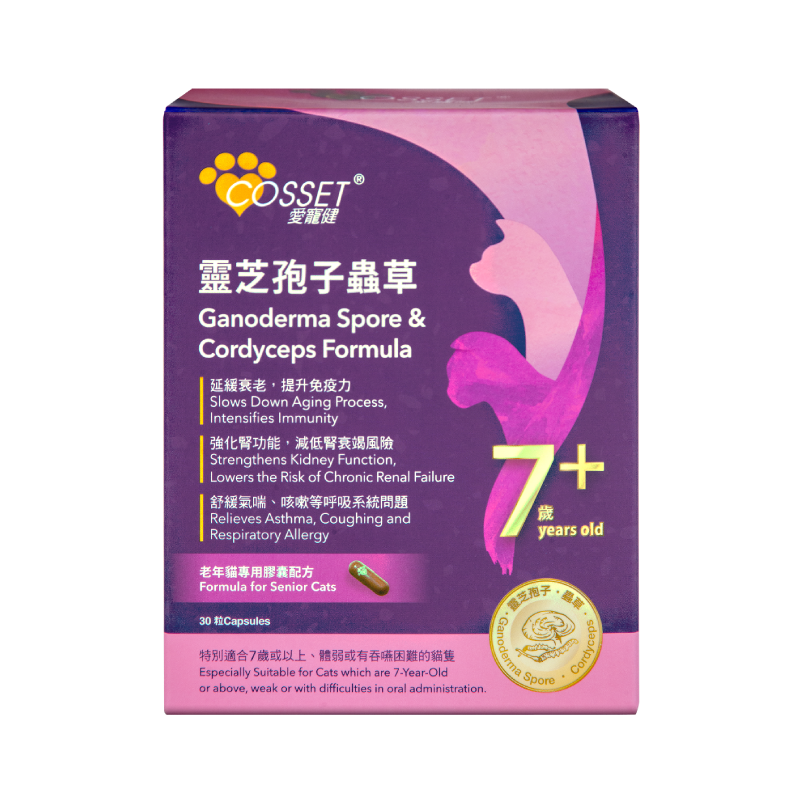 Cosset 靈芝孢子蟲草老年貓專用配方 30粒