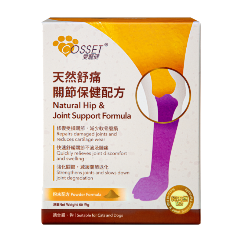 Cosset 天然舒痛關節保健配方 60g