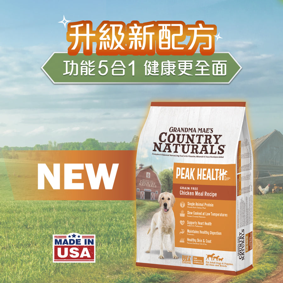 Grandma Mae's Country Naturals 狗乾糧 Peak Health 無穀物雞肉精簡配 4LB │ 12LB │ 23LB