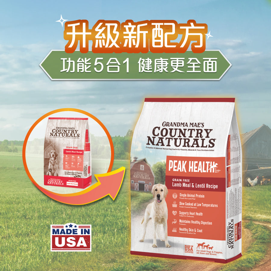 Grandma Mae's Country Naturals 狗乾糧 Peak Health 無穀物羊肉全犬種護膚配方 4LB │ 12LB │ 23LB