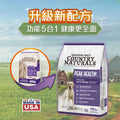 Grandma Mae's Country Naturals 狗乾糧 Peak Health 無穀物低脂配方 4LB │ 12LB │ 23LB