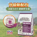 Grandma Mae's Country Naturals 狗乾糧 Peak Health 無穀物羊肉中小型犬亮毛配方 4LB │ 12LB
