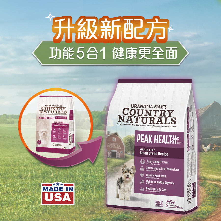 Grandma Mae's Country Naturals 狗乾糧 Peak Health 無穀物羊肉中小型犬亮毛配方 4LB │ 12LB