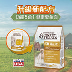 Grandma Mae's Country Naturals 狗乾糧 Peak Health 無穀物火雞低敏配方 4LB │ 12LB │ 23LB