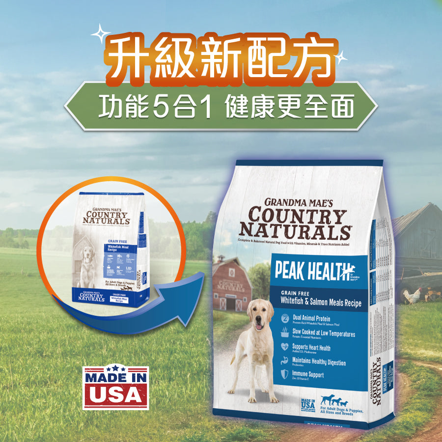 Grandma Mae's Country Naturals 狗乾糧 Peak Health 無穀物三文魚白鮭魚護心配方 4LB │ 12LB │ 23LB