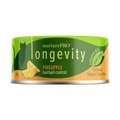 Longevity 綠茶肉絲貓罐頭  菠蘿去毛球主食罐 80g
